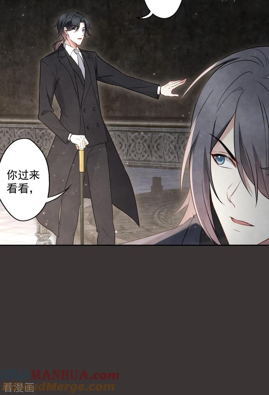 第2季6话2阴墓-摩耶·人间玉-飒飒动漫（第11张）