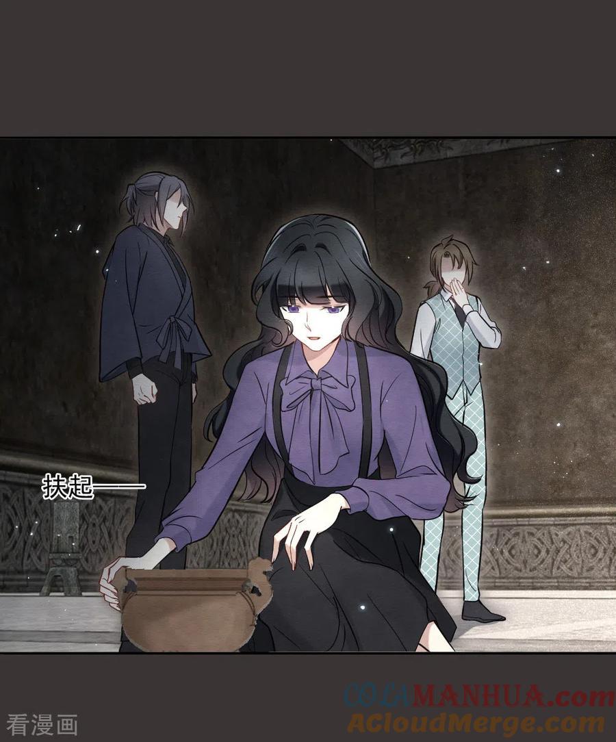 第2季6话2阴墓-摩耶·人间玉-飒飒动漫（第5张）