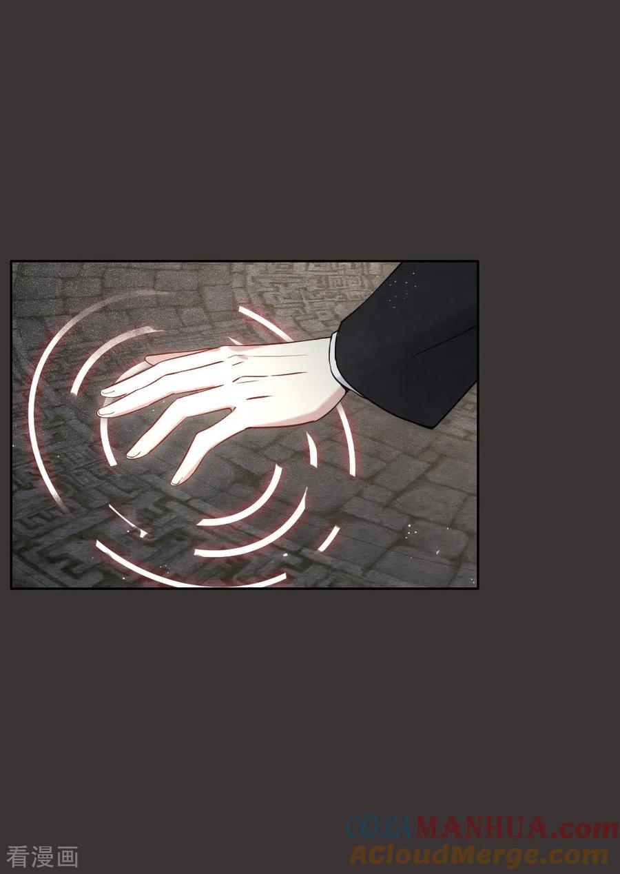 第2季6话2阴墓-摩耶·人间玉-飒飒动漫（第9张）