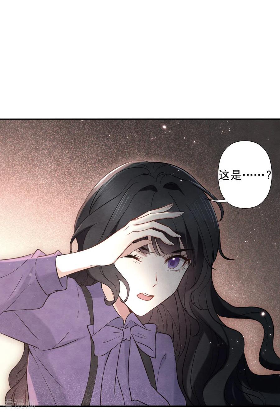 第2季6话3阴墓-摩耶·人间玉-飒飒动漫（第4张）