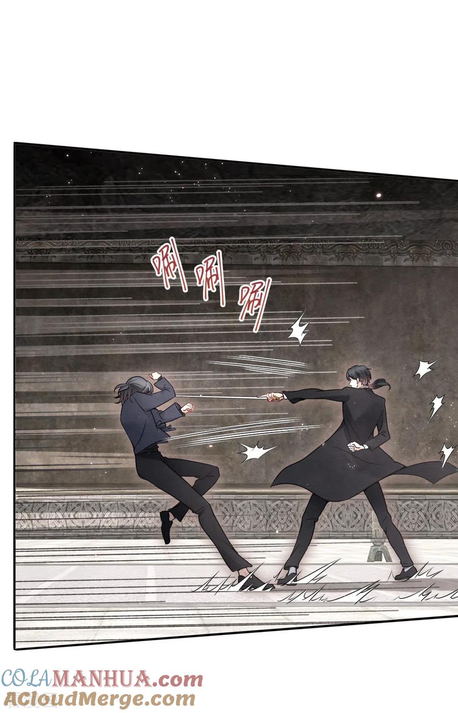 第2季6话4阴墓-摩耶·人间玉-飒飒动漫（第5张）