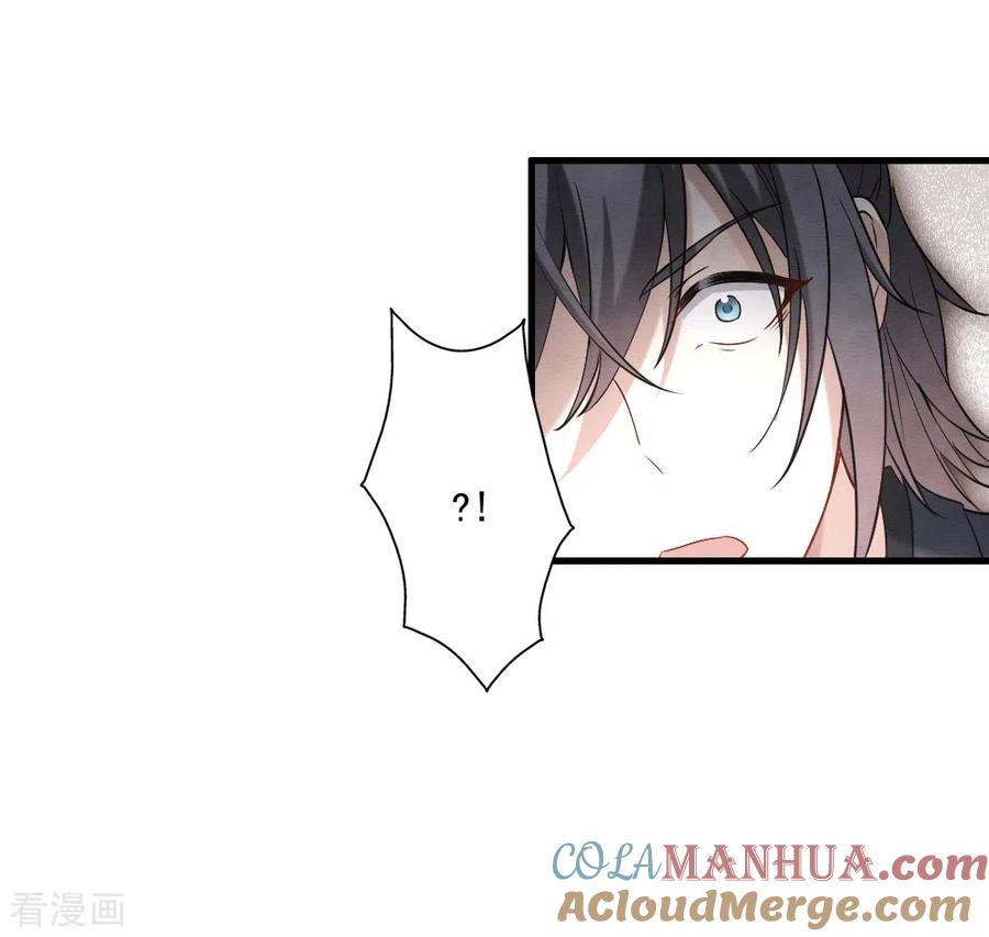 第2季6话4阴墓-摩耶·人间玉-飒飒动漫（第3张）