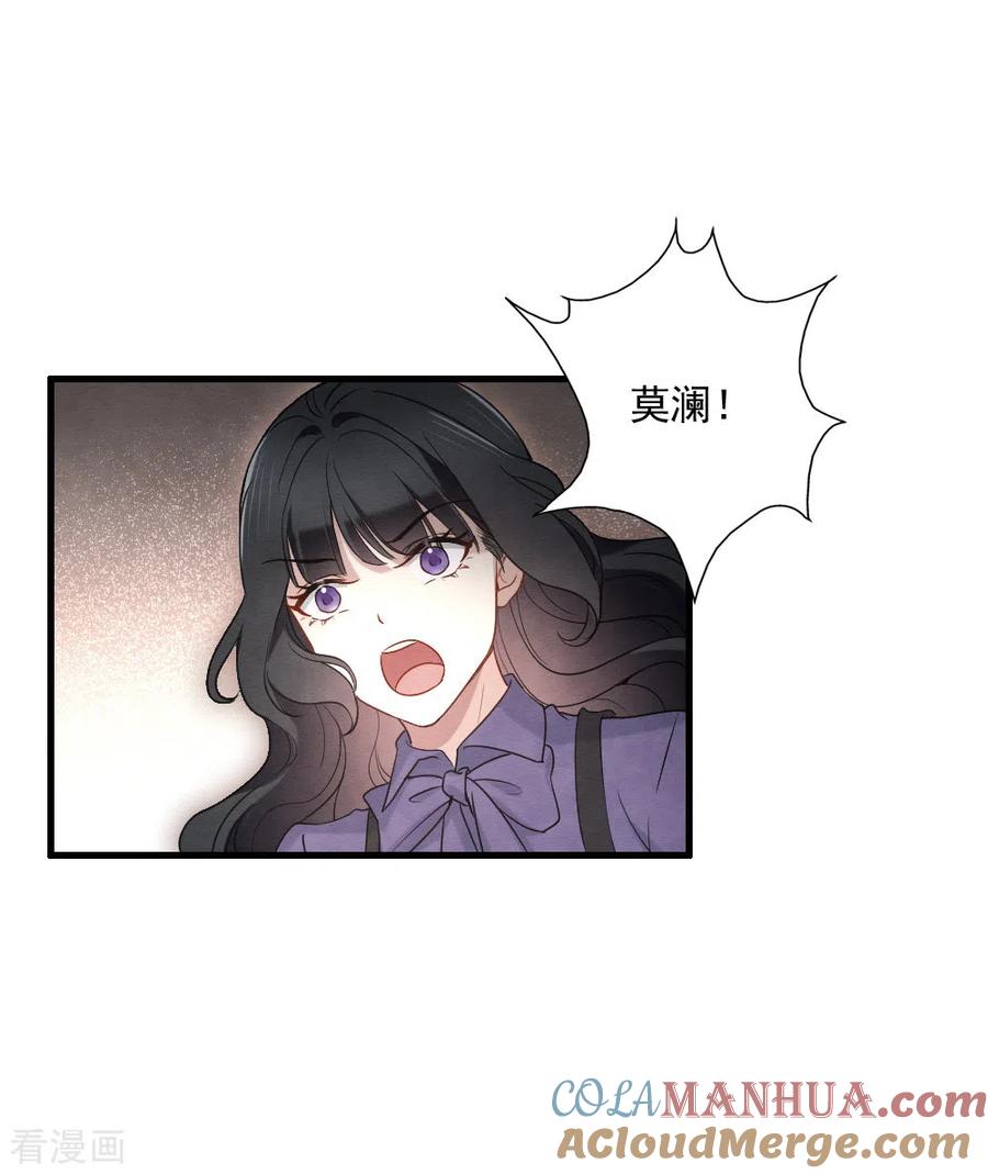 第2季6话4阴墓-摩耶·人间玉-飒飒动漫（第8张）