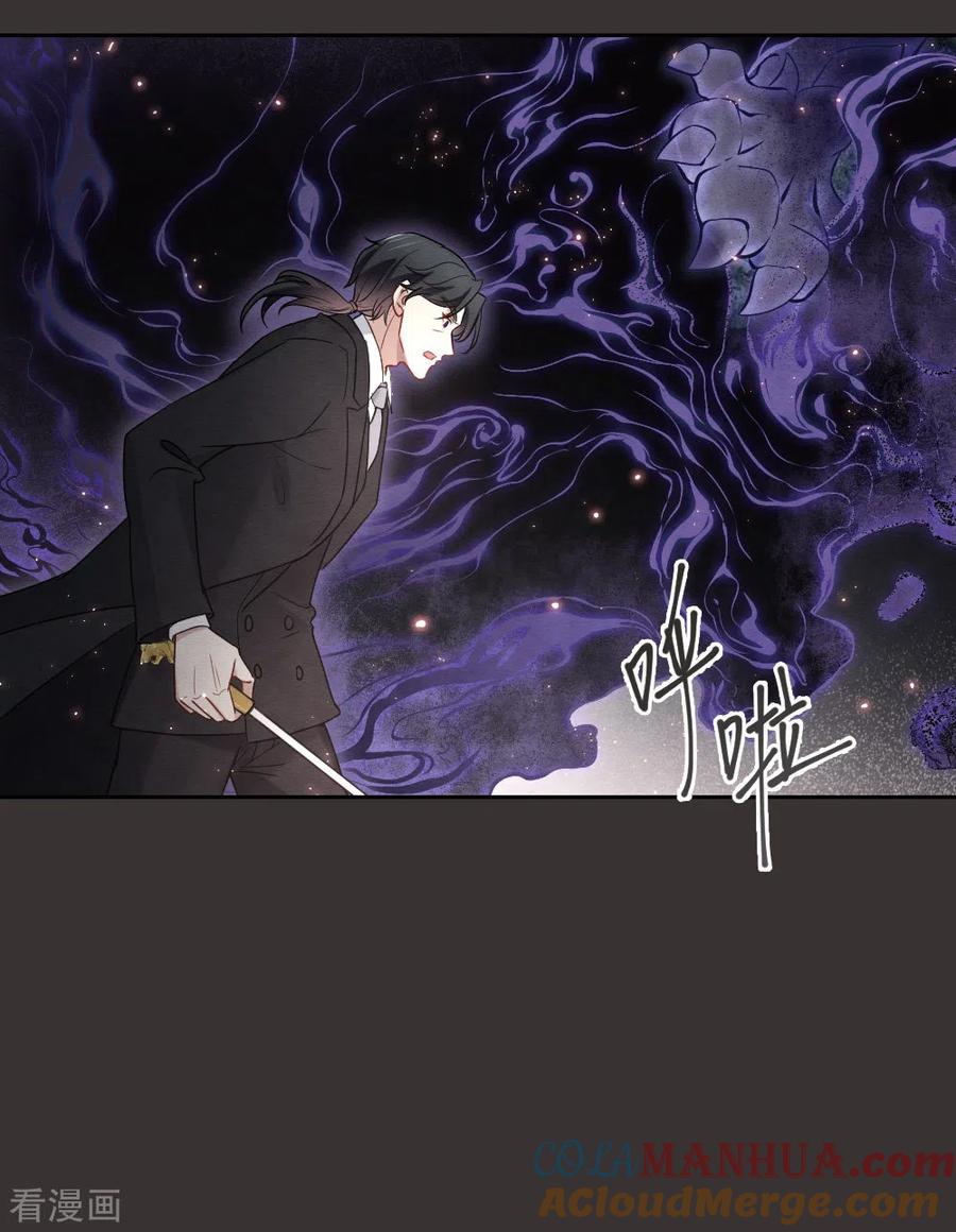 第2季7话1迷境-摩耶·人间玉-飒飒动漫（第11张）