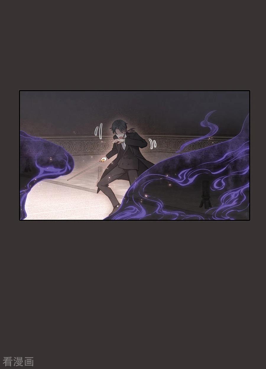 第2季7话1迷境-摩耶·人间玉-飒飒动漫（第8张）