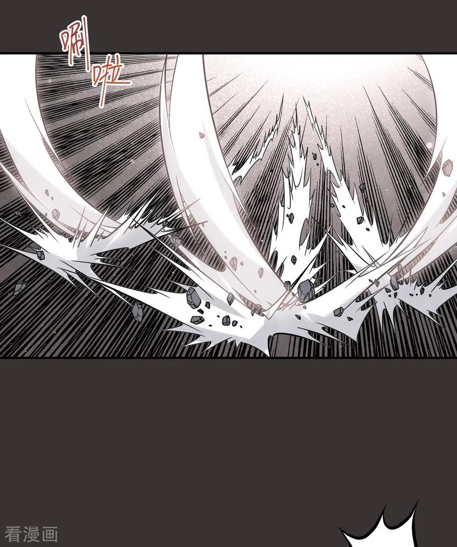 第2季7话1迷境-摩耶·人间玉-飒飒动漫（第16张）