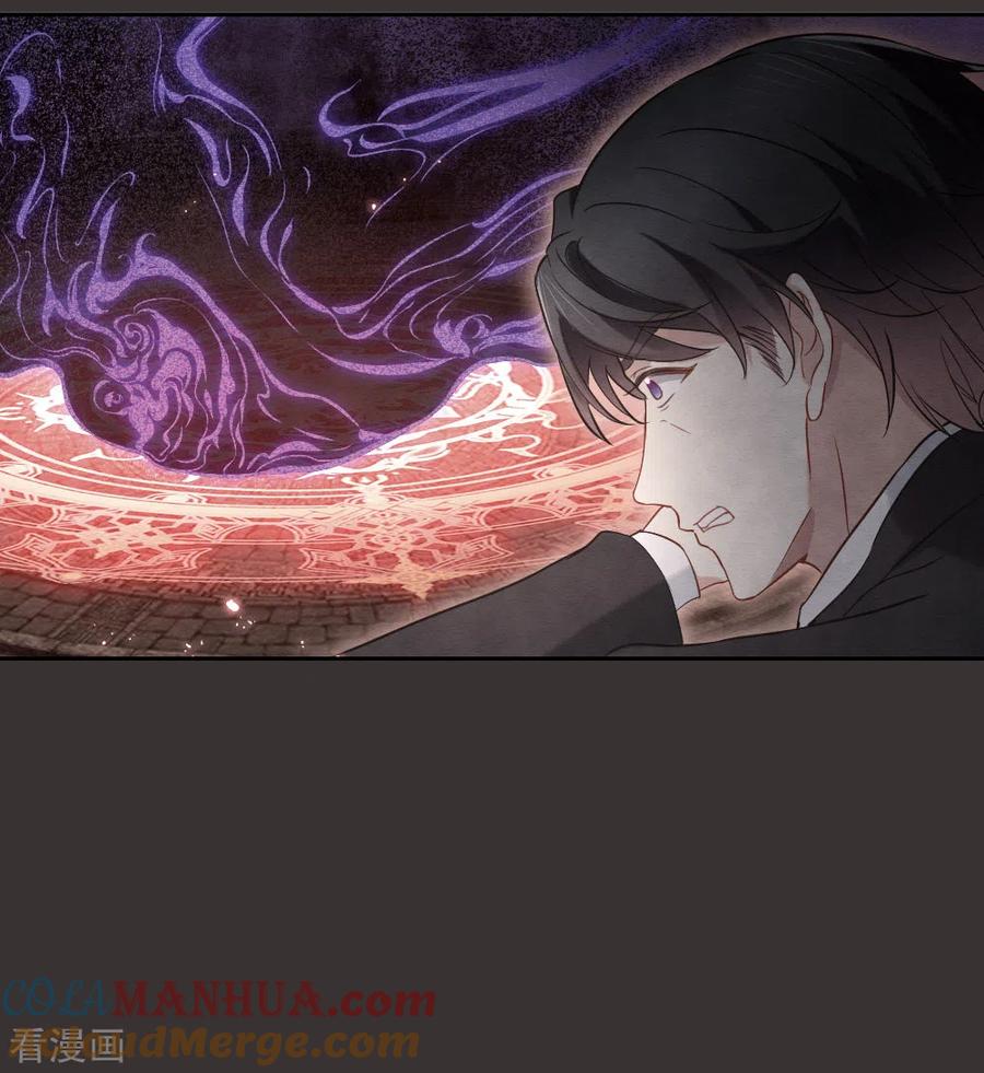 第2季7话1迷境-摩耶·人间玉-飒飒动漫（第9张）