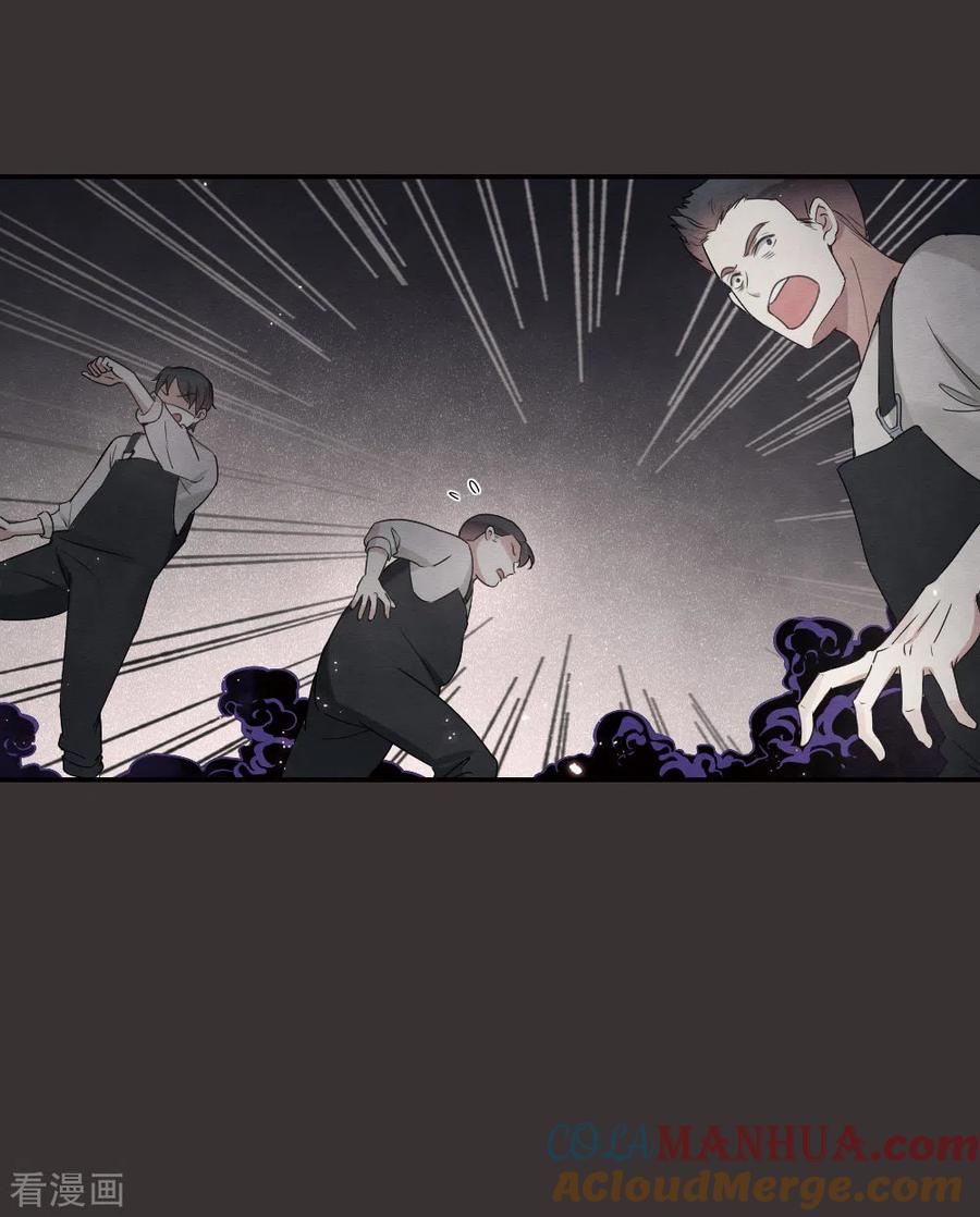 第2季7话1迷境-摩耶·人间玉-飒飒动漫（第15张）