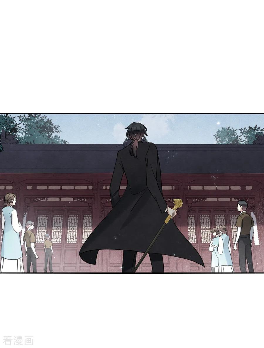 第2季7话2迷境-摩耶·人间玉-飒飒动漫（第10张）