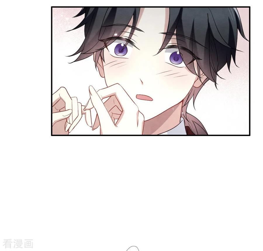 第2季7话3迷境-摩耶·人间玉-飒飒动漫（第10张）