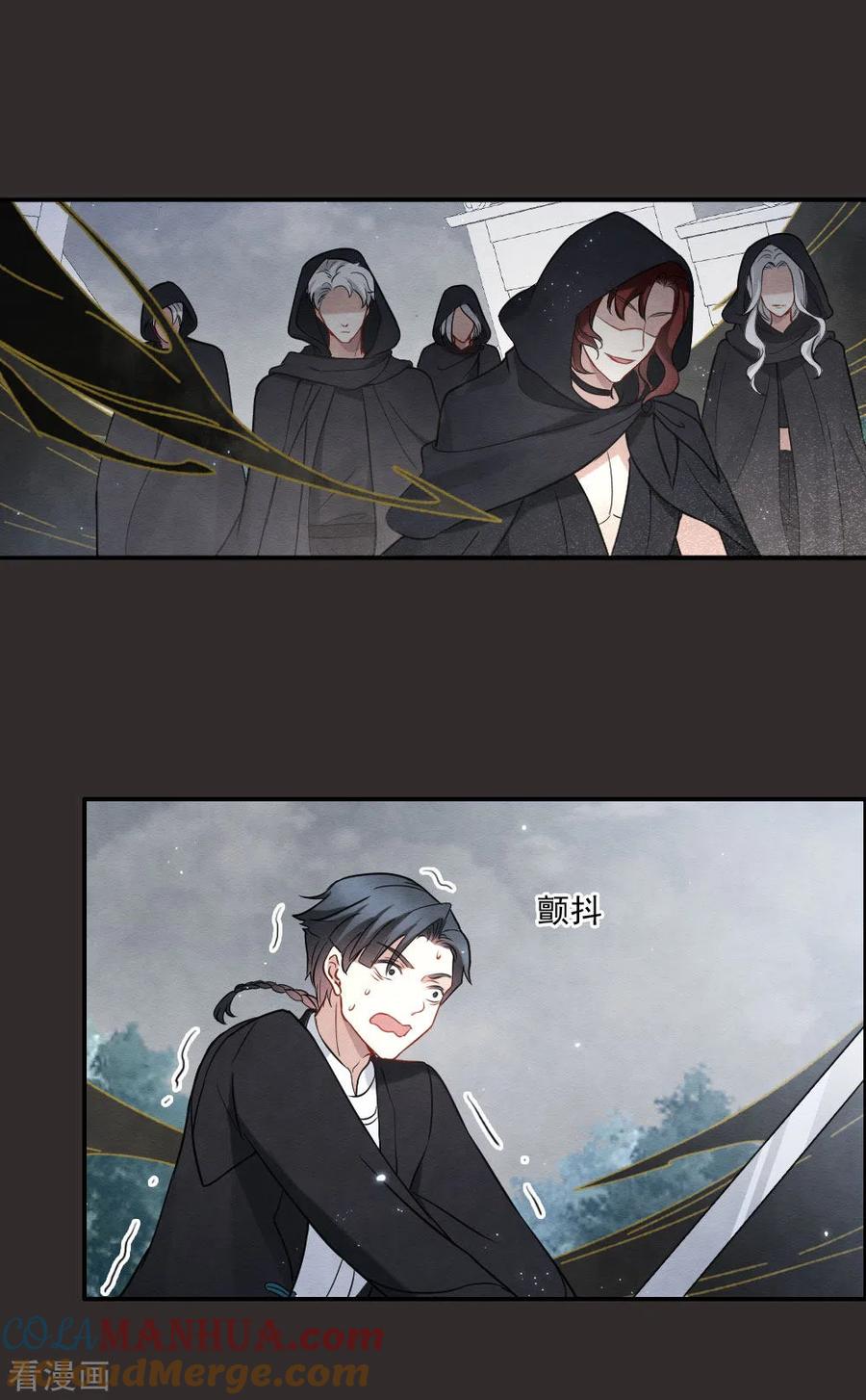 第2季8话1失守-摩耶·人间玉-飒飒动漫（第9张）