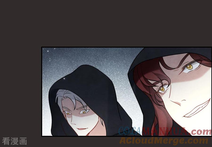 第2季8话1失守-摩耶·人间玉-飒飒动漫（第11张）