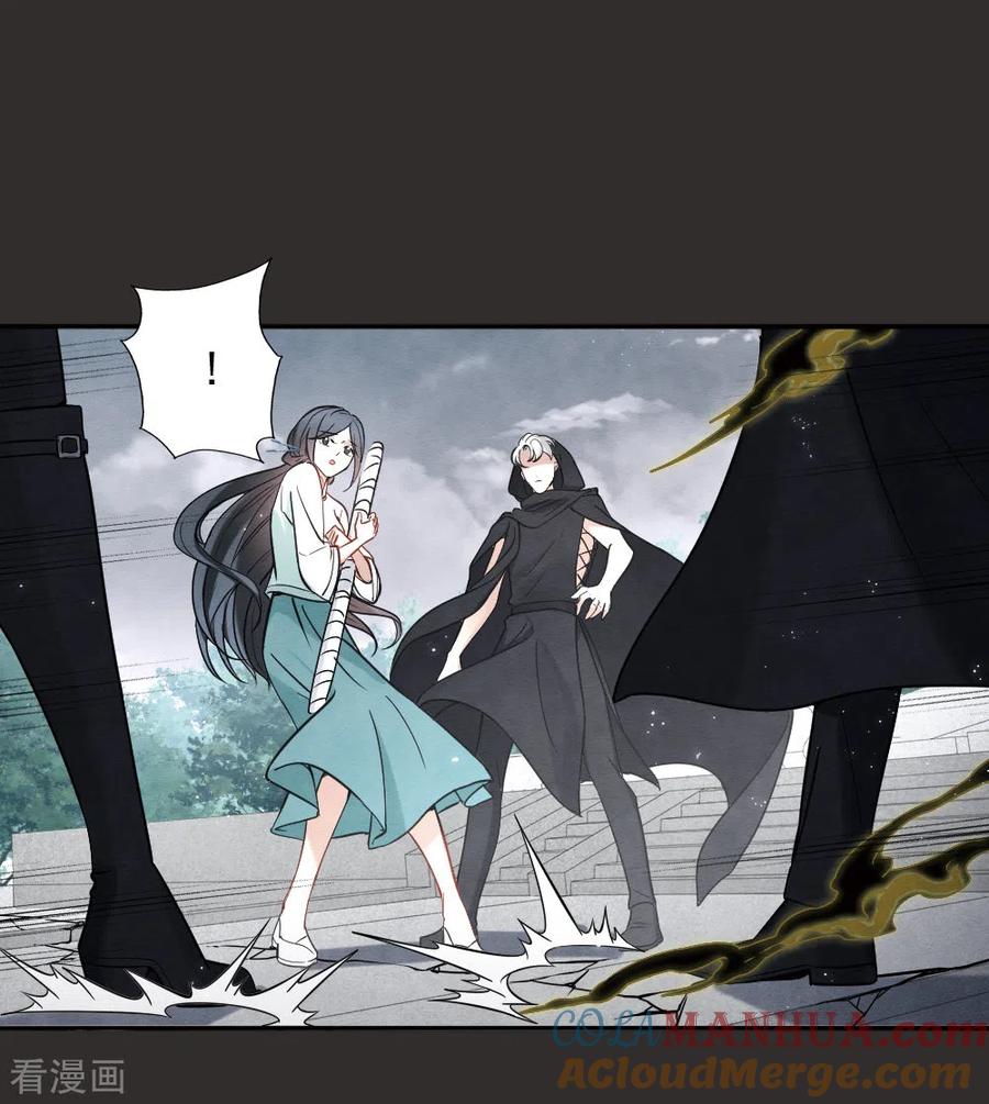 第2季8话2失守-摩耶·人间玉-飒飒动漫（第10张）