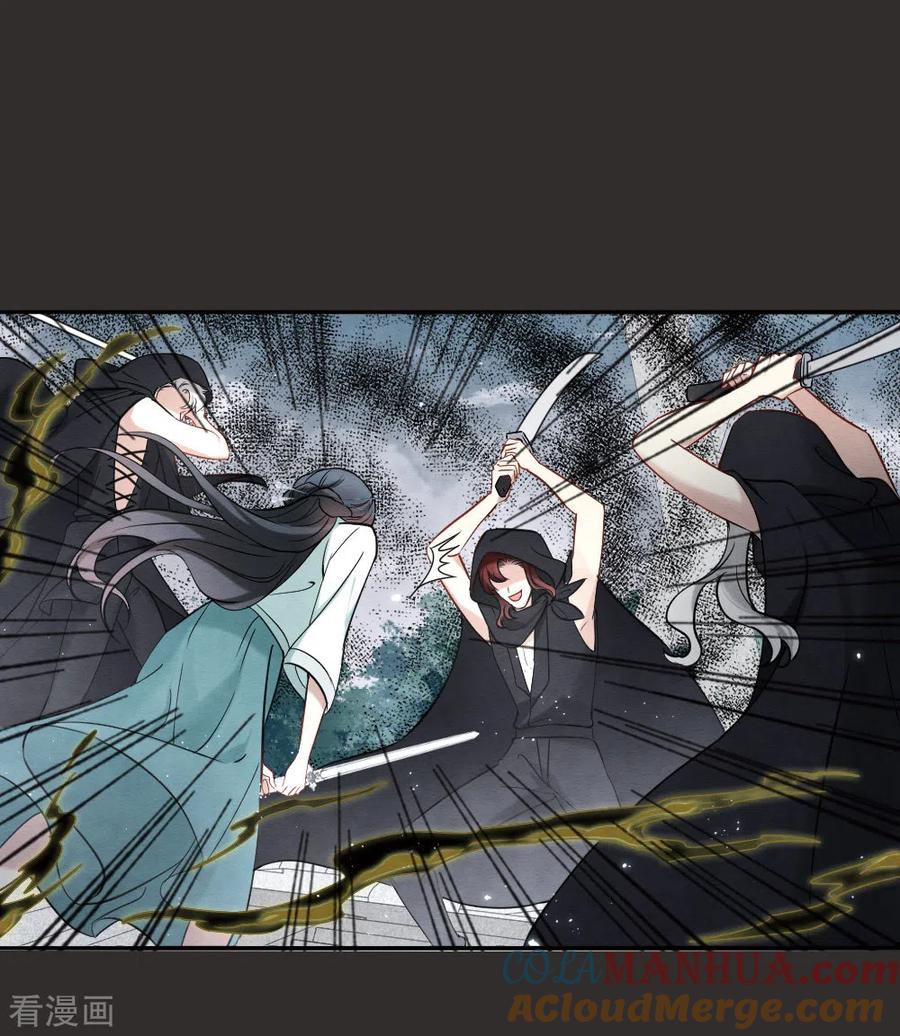 第2季8话2失守-摩耶·人间玉-飒飒动漫（第20张）