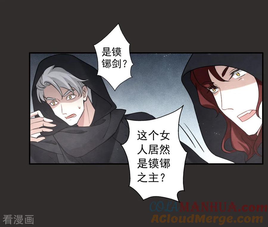 第2季8话2失守-摩耶·人间玉-飒飒动漫（第14张）