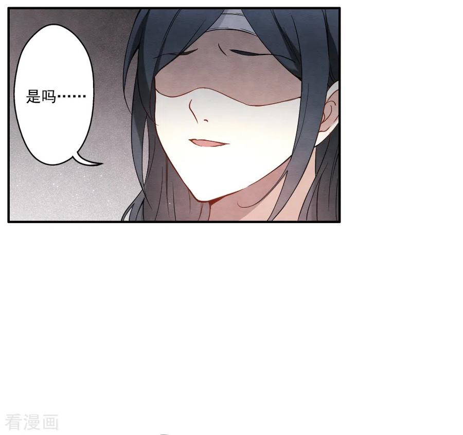 第2季8话5失守-摩耶·人间玉-飒飒动漫（第8张）