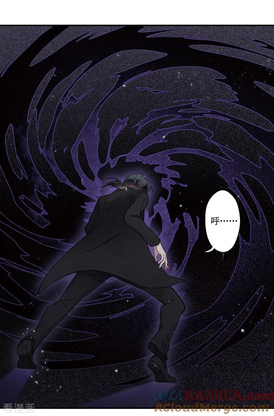 第2季8话5失守-摩耶·人间玉-飒飒动漫（第19张）