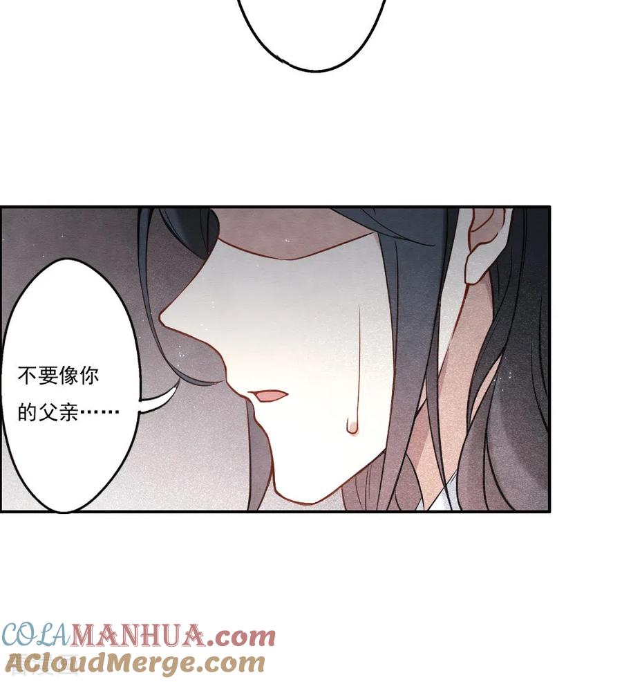 第2季8话5失守-摩耶·人间玉-飒飒动漫（第13张）