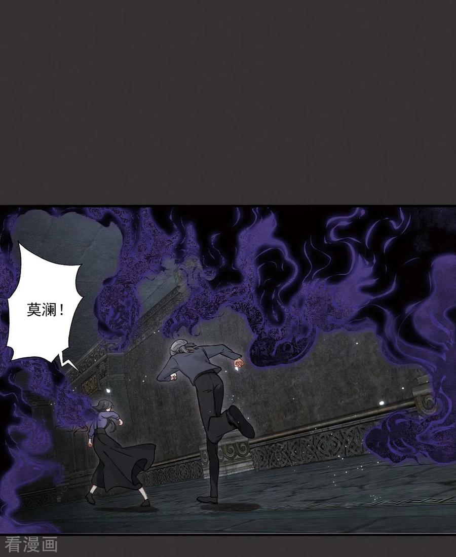 第2季9话1逃难-摩耶·人间玉-飒飒动漫（第6张）