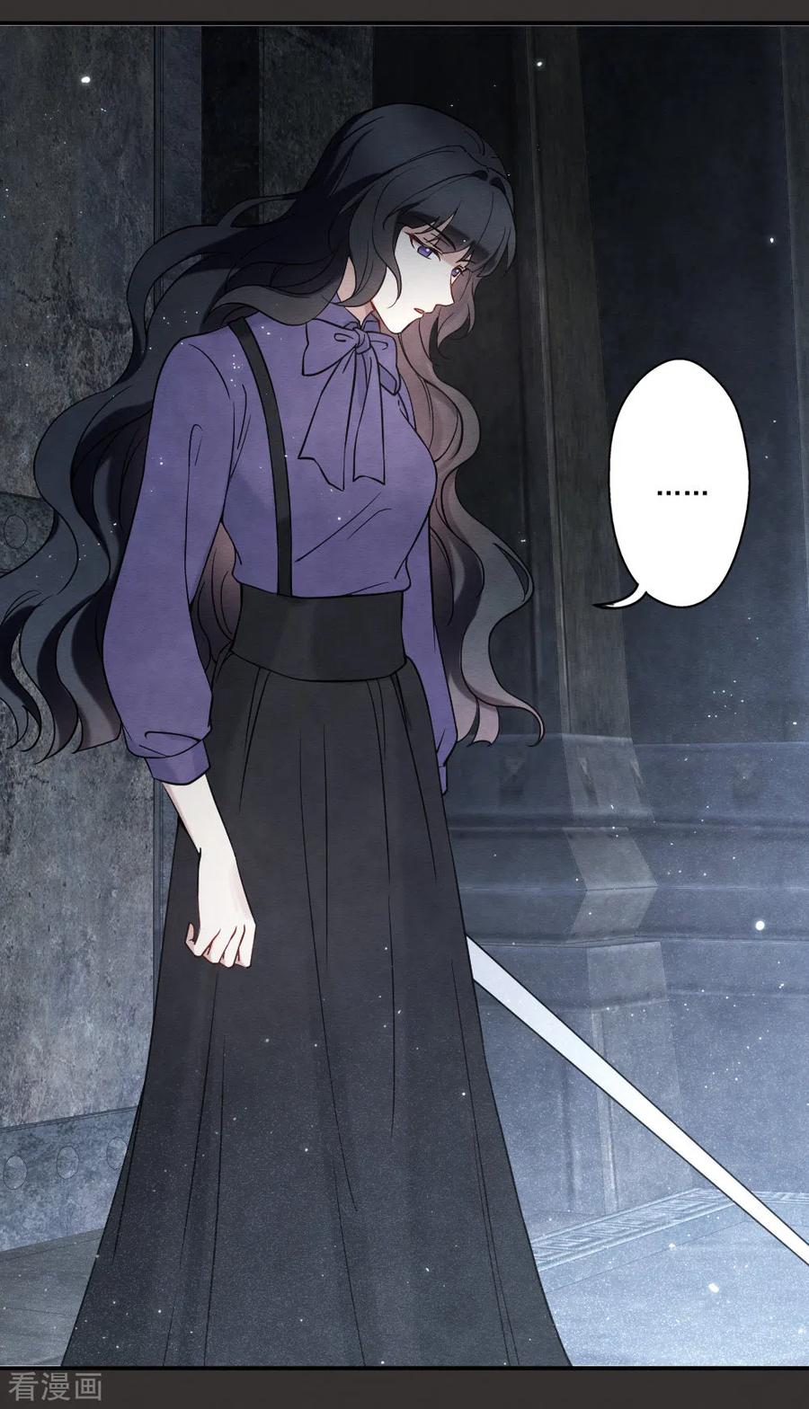 第2季9话1逃难-摩耶·人间玉-飒飒动漫（第18张）