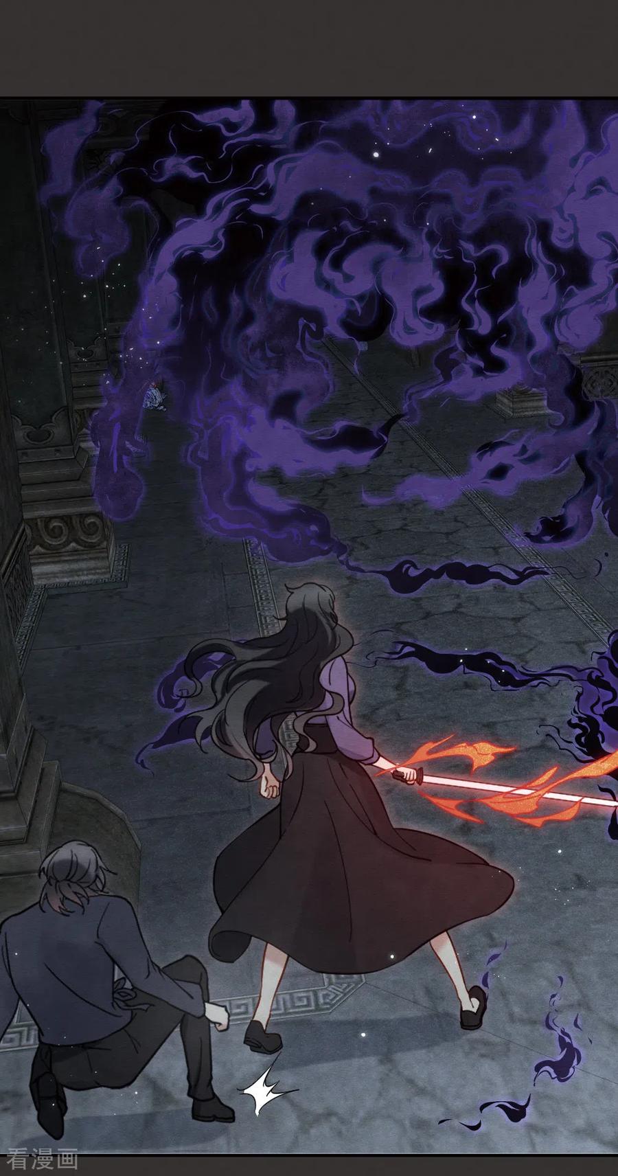 第2季9话1逃难-摩耶·人间玉-飒飒动漫（第8张）