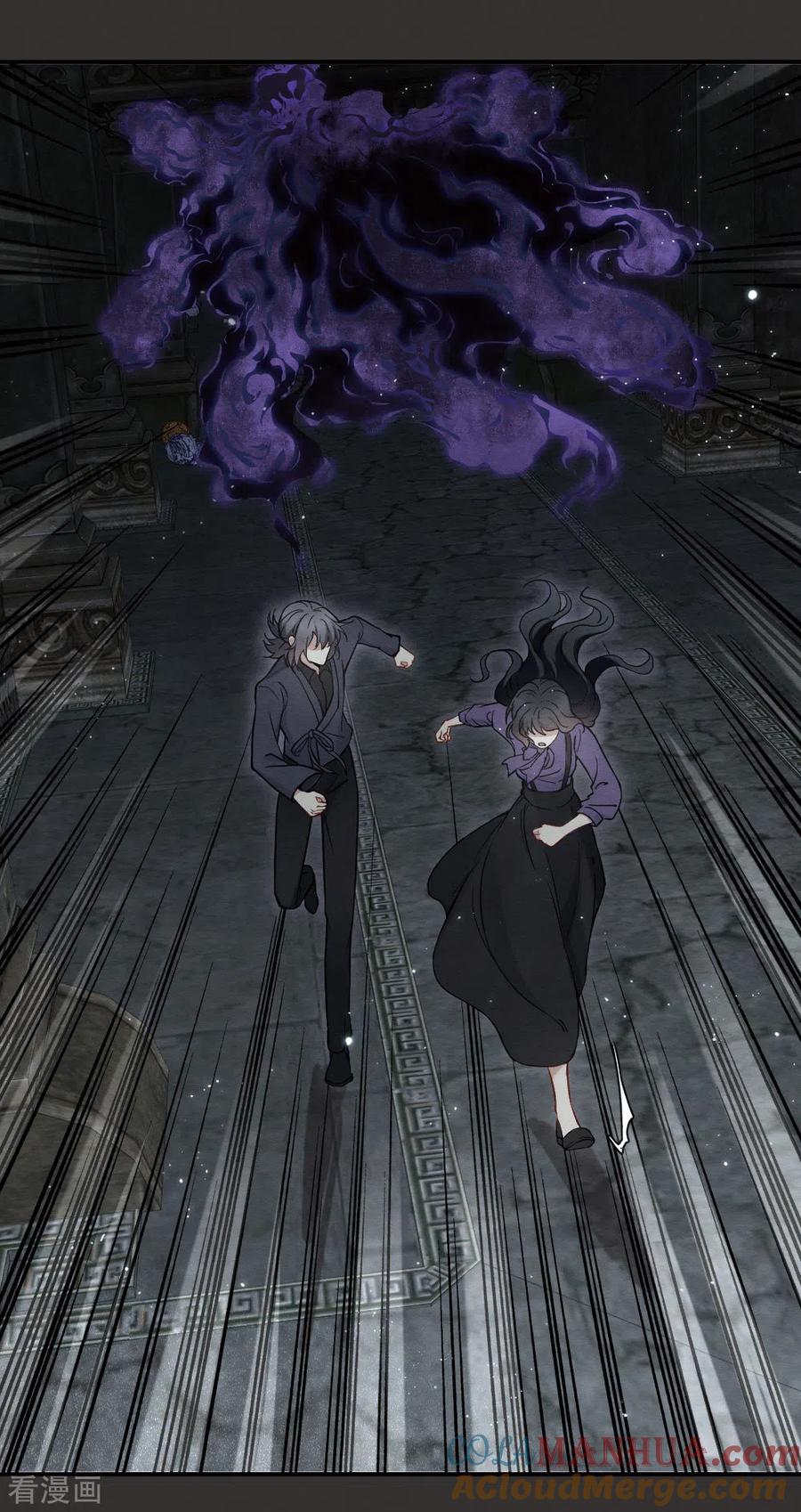 第2季9话1逃难-摩耶·人间玉-飒飒动漫（第5张）