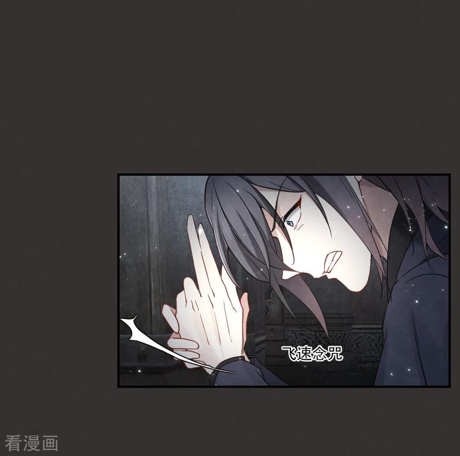 第2季9话1逃难-摩耶·人间玉-飒飒动漫（第12张）