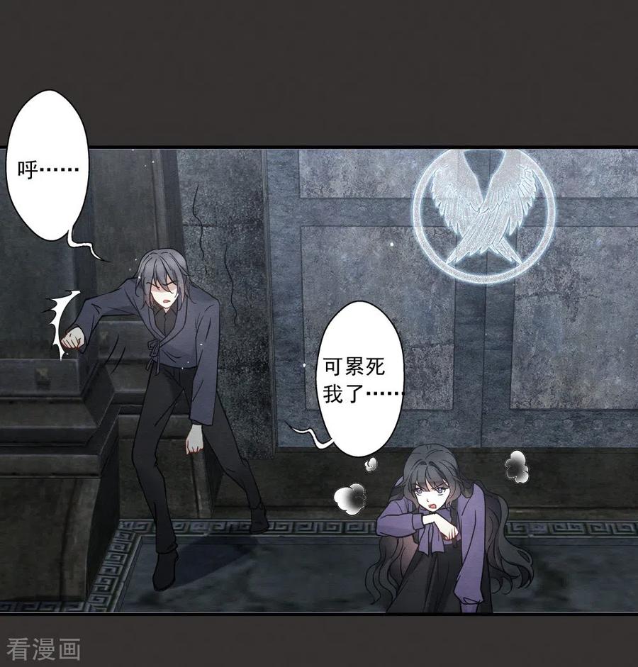 第2季9话1逃难-摩耶·人间玉-飒飒动漫（第14张）