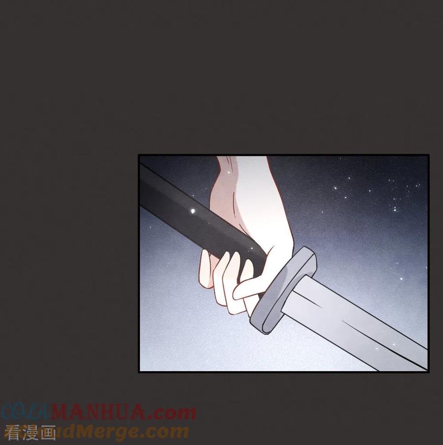 第2季9话1逃难-摩耶·人间玉-飒飒动漫（第19张）