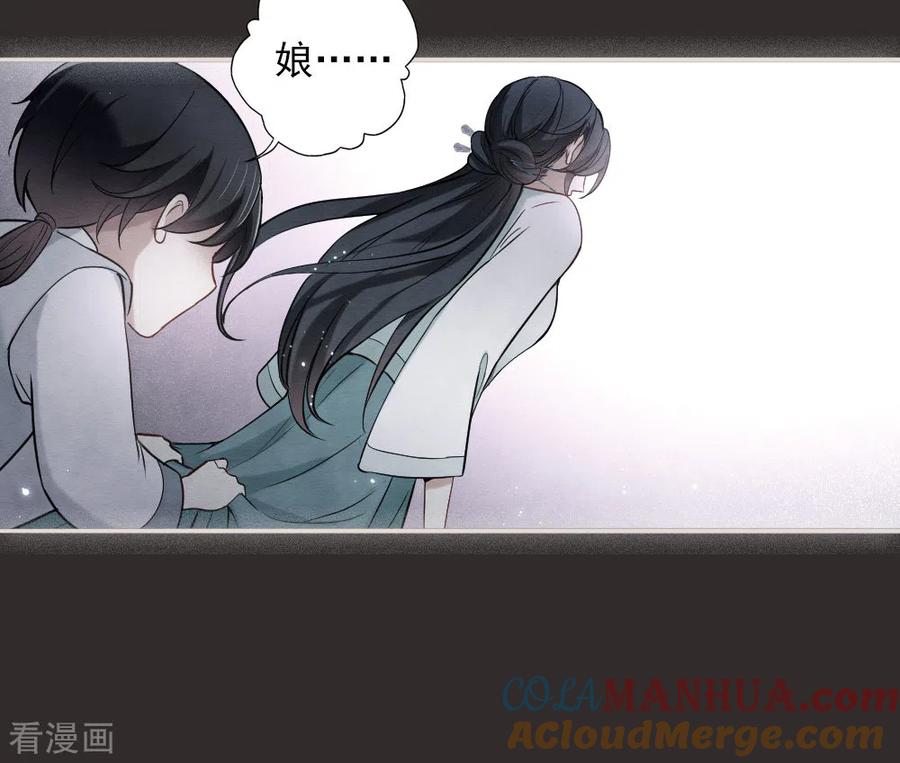 第2季10话1营救-摩耶·人间玉-飒飒动漫（第9张）
