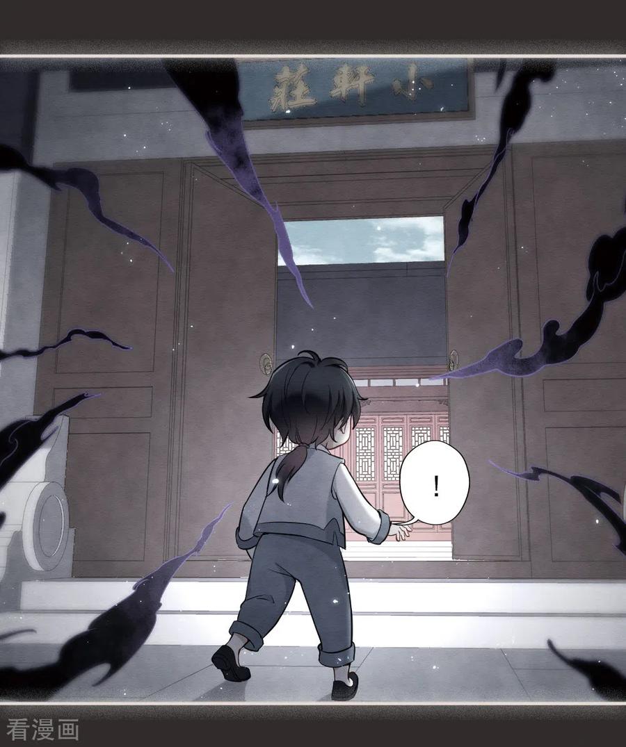 第2季10话1营救-摩耶·人间玉-飒飒动漫（第4张）