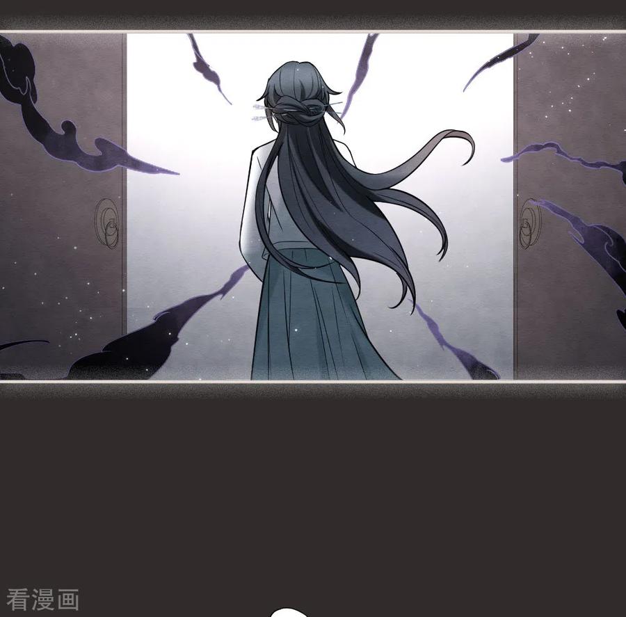 第2季10话1营救-摩耶·人间玉-飒飒动漫（第6张）