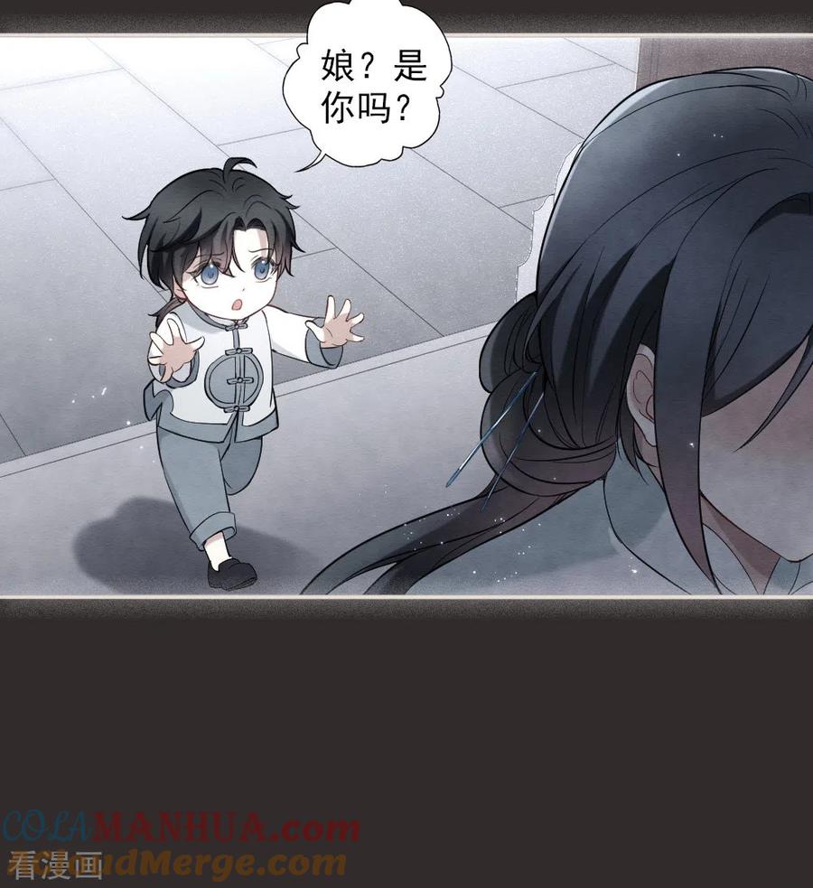 第2季10话1营救-摩耶·人间玉-飒飒动漫（第7张）