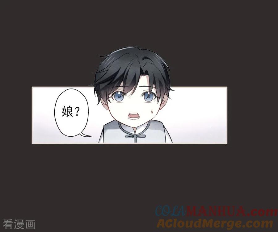第2季10话1营救-摩耶·人间玉-飒飒动漫（第5张）