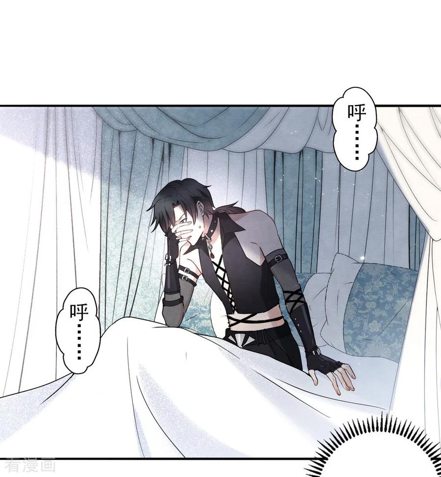 第2季10话1营救-摩耶·人间玉-飒飒动漫（第12张）