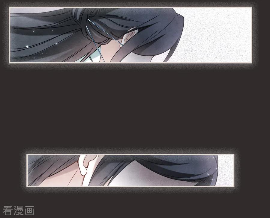 第2季10话1营救-摩耶·人间玉-飒飒动漫（第10张）