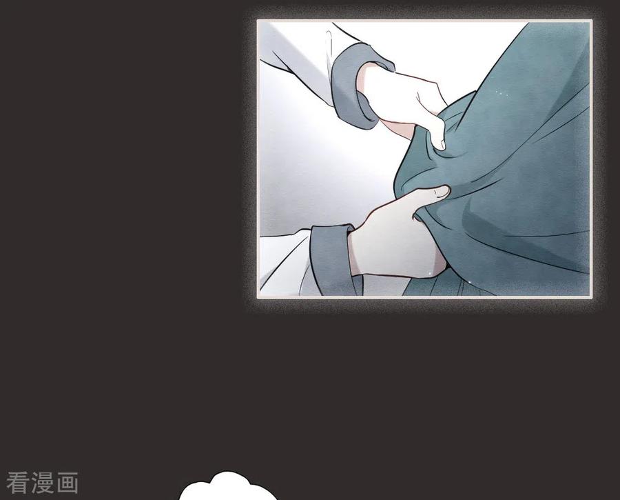 第2季10话1营救-摩耶·人间玉-飒飒动漫（第8张）