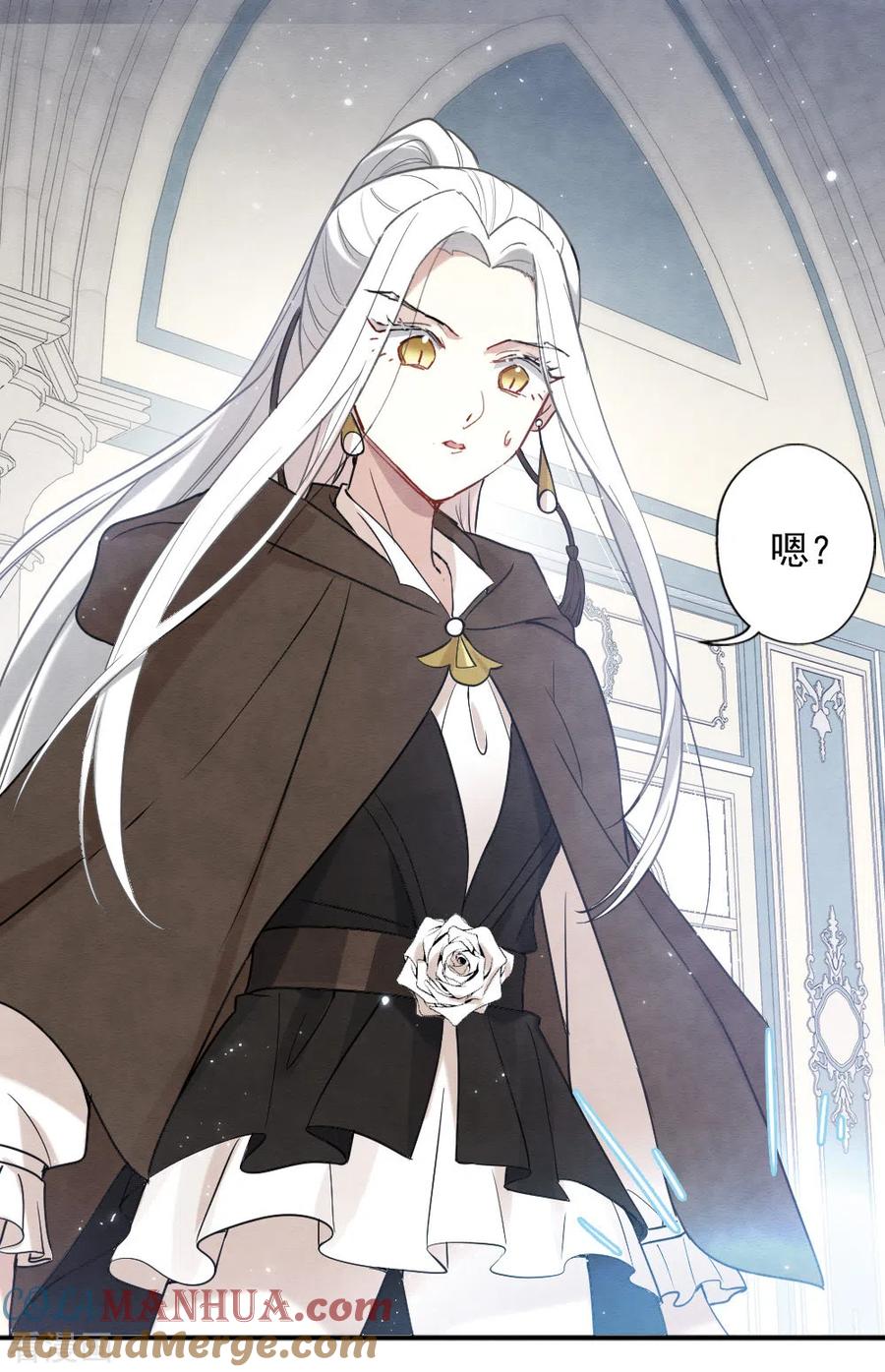 第2季10话2营救-摩耶·人间玉-飒飒动漫（第11张）