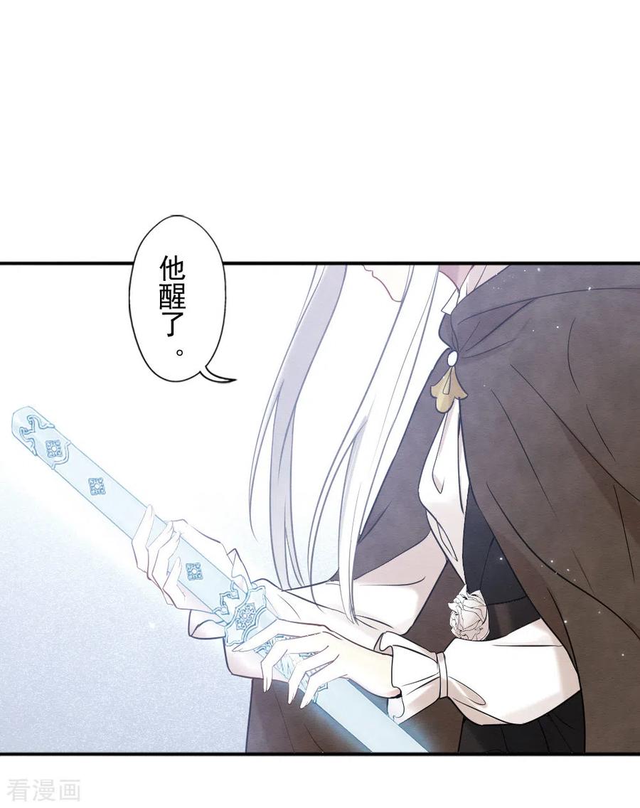 第2季10话2营救-摩耶·人间玉-飒飒动漫（第12张）