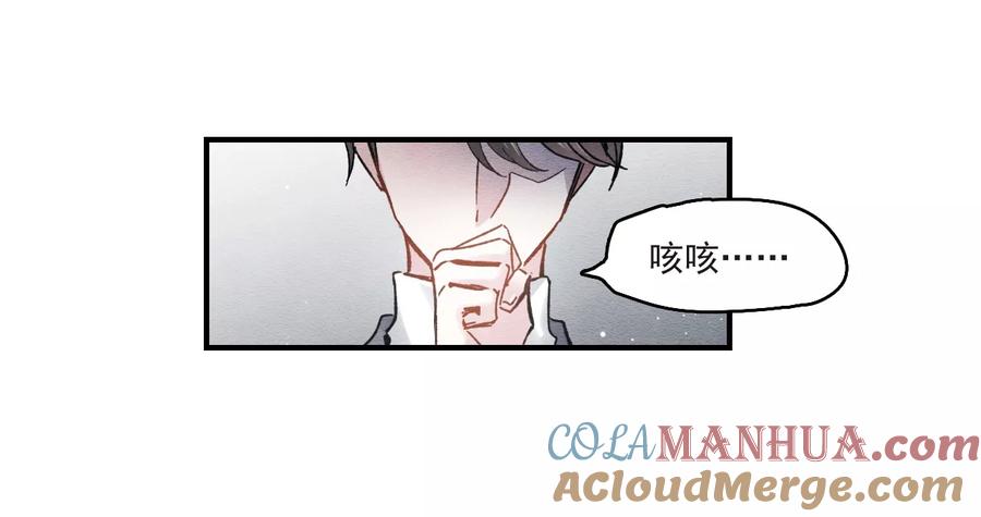 第8话2误会-摩耶·人间玉-飒飒动漫（第3张）