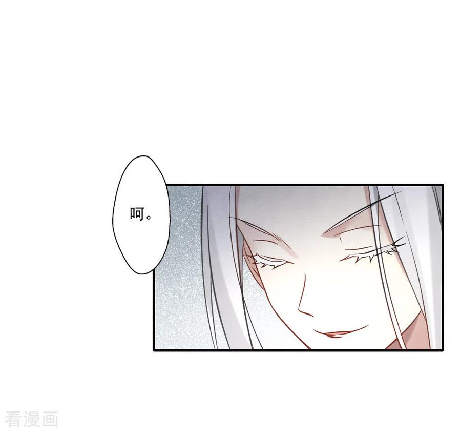 第2季10话3营救-摩耶·人间玉-飒飒动漫（第5张）