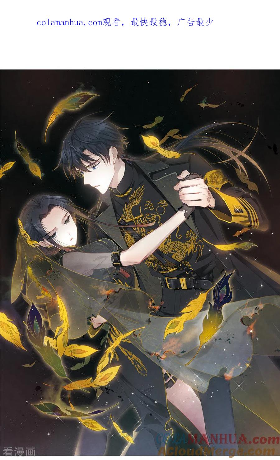第2季12话1切磋-摩耶·人间玉-飒飒动漫（第1张）