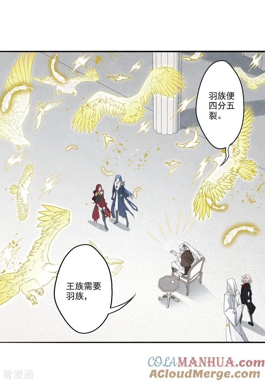 第2季12话1切磋-摩耶·人间玉-飒飒动漫（第5张）