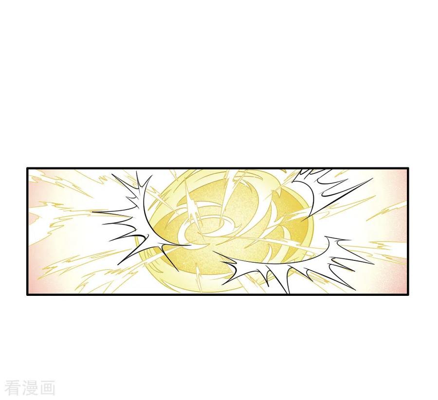 第2季12话1切磋-摩耶·人间玉-飒飒动漫（第4张）