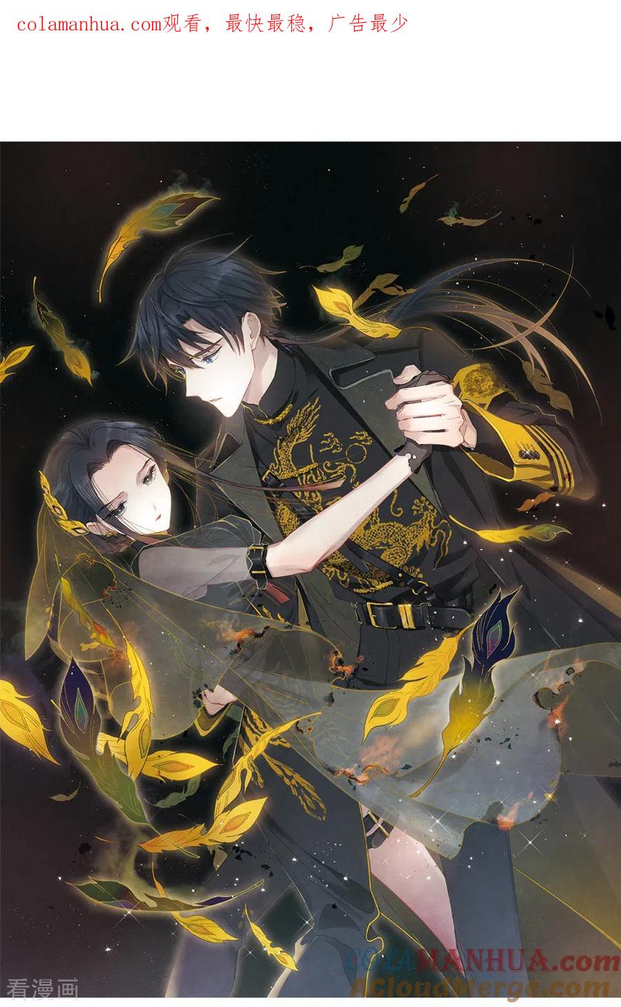 第2季12话2切磋-摩耶·人间玉-飒飒动漫（第1张）