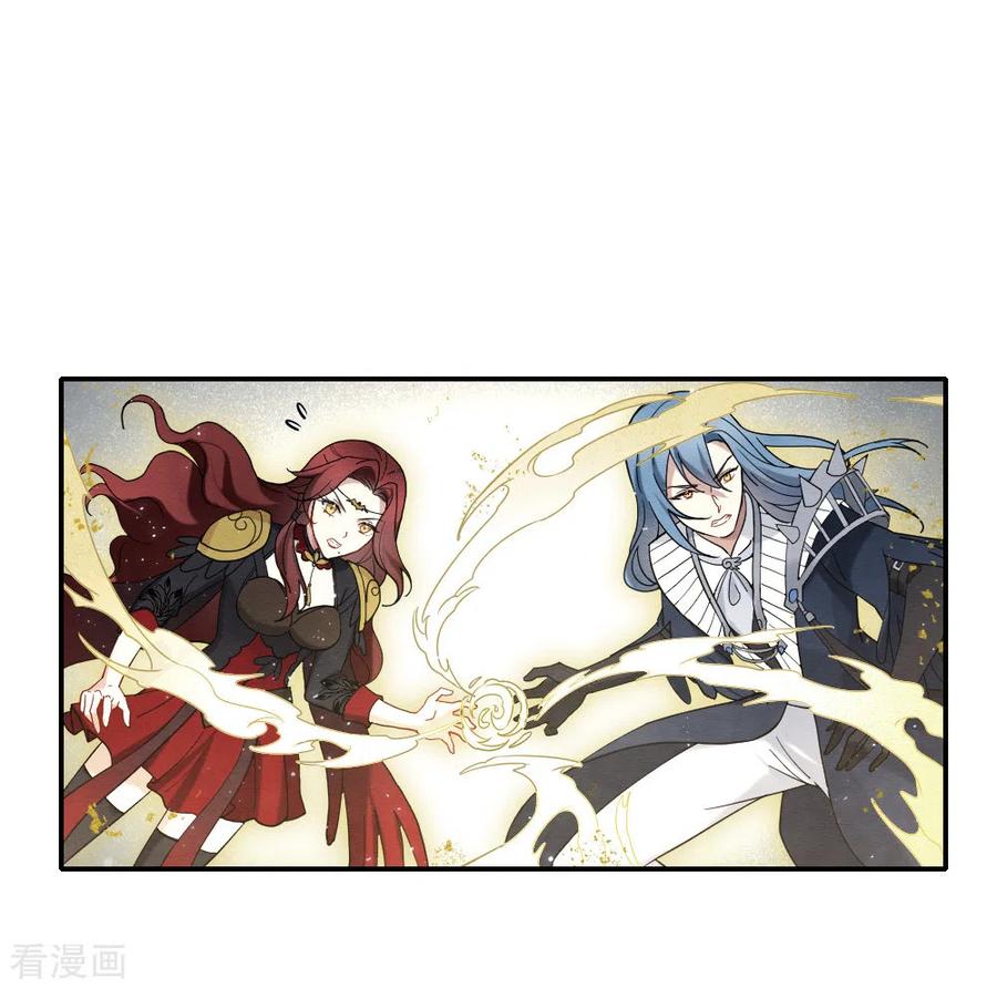 第2季12话3切磋-摩耶·人间玉-飒飒动漫（第3张）