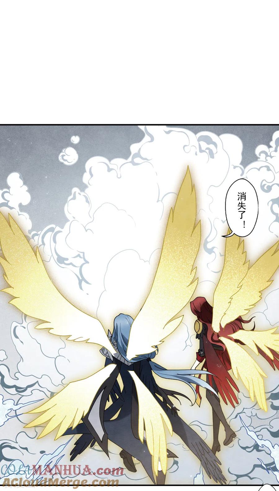 第2季12话3切磋-摩耶·人间玉-飒飒动漫（第8张）