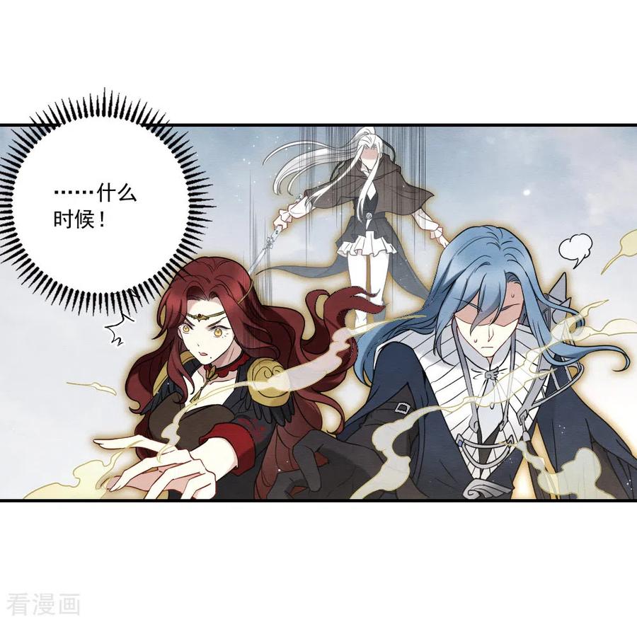 第2季12话3切磋-摩耶·人间玉-飒飒动漫（第21张）