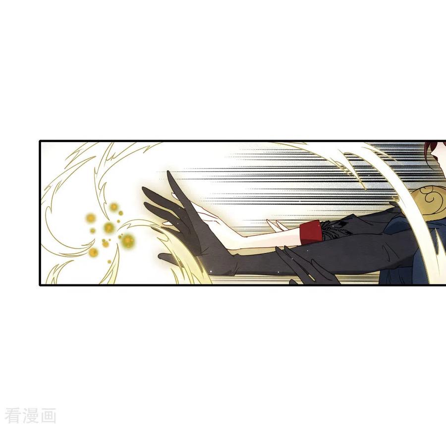 第2季12话3切磋-摩耶·人间玉-飒飒动漫（第15张）