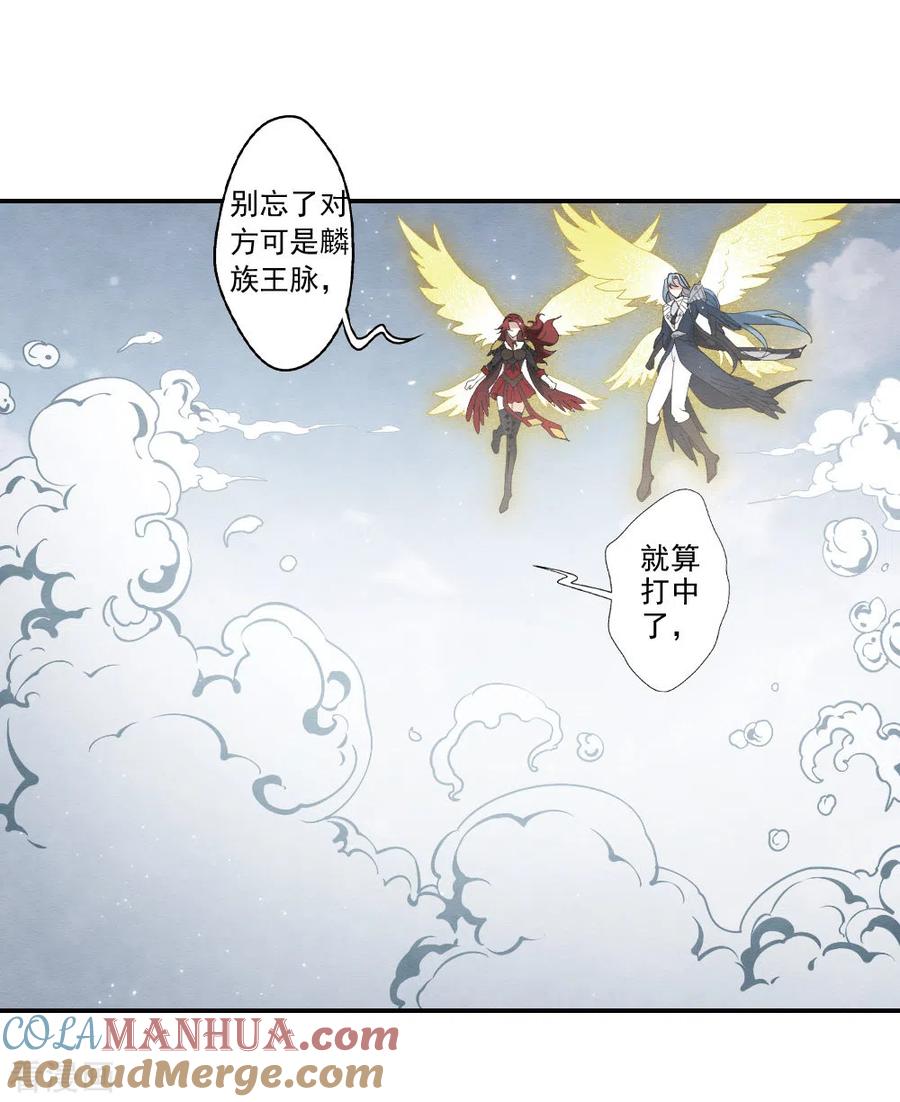 第2季12话3切磋-摩耶·人间玉-飒飒动漫（第10张）